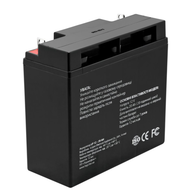 Акумулятор AGM LogicPower LP 12V - 20 Ah Silver Акумулятор AGM LogicPower LP 12V - 20 Ah Silver