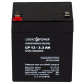 Акумулятор AGM LogicPower LP 12V - 3.3 Ah Silver Акумулятор AGM LogicPower LP 12V - 3.3 Ah Silver