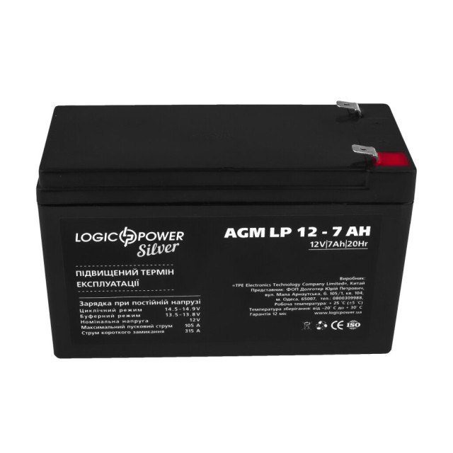 Акумулятор AGM LogicPower LP 12V - 7 Ah Silver Акумулятор AGM LogicPower LP 12V - 7 Ah Silver