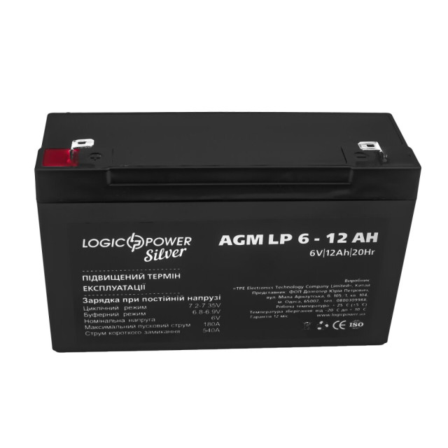 Акумулятор AGM LogicPower LP 6V - 12 Ah Silver