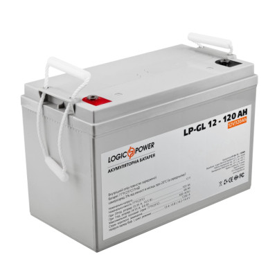 Акумулятор гелевий LogicPower LP-GL 12V - 120 Ah Silver