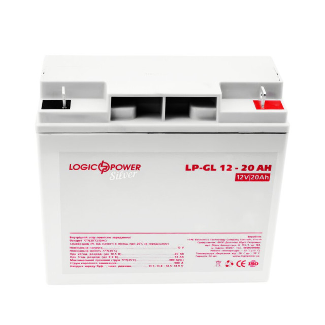 Акумулятор гелевий LogicPower LP-GL 12V - 20 Ah Silver