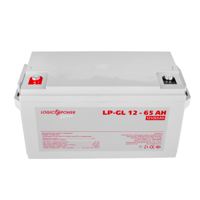 Аккумулятор гелевый LogicPower LP-GL 12V - 65 Ah Silver