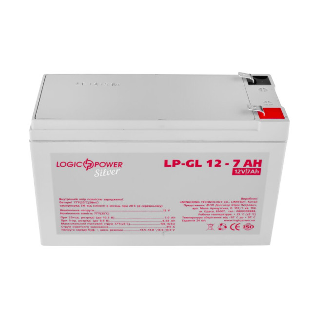 Акумулятор гелевий LogicPower LP-GL 12V - 7 Ah Silver
