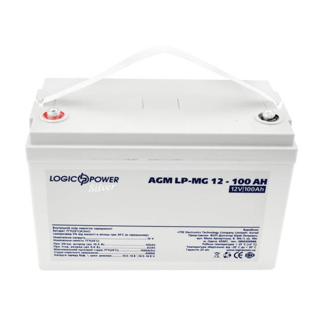 Акумулятор мультигелевий LogicPower LP-MG 12V - 100 Ah Silver Акумулятор мультигелевий LogicPower LP-MG 12V - 100 Ah Silver