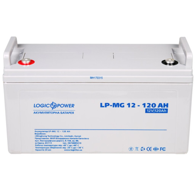 Акумулятор мультигелевий LogicPower LP-MG 12V - 120 Ah Silver Акумулятор мультигелевий LogicPower LP-MG 12V - 120 Ah Silver