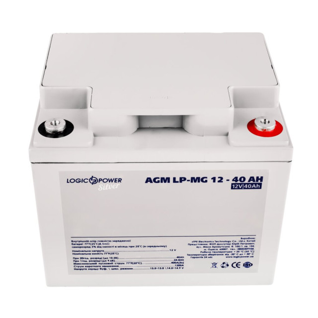 Акумулятор мультигелевий LogicPower LP-MG 12V - 40 Ah Silver Акумулятор мультигелевий LogicPower LP-MG 12V - 40 Ah Silver
