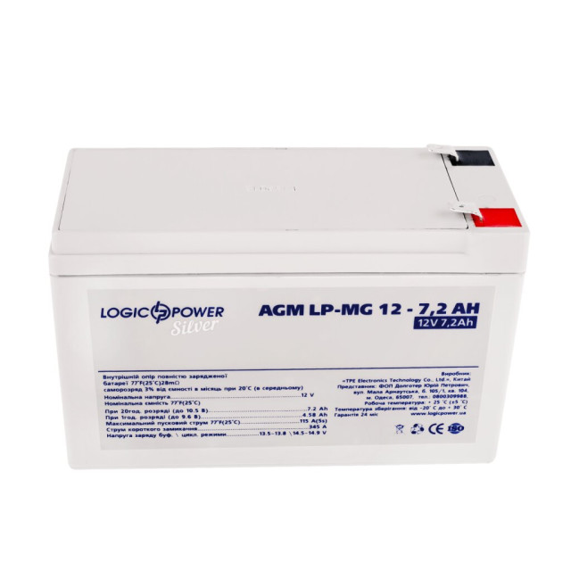 Акумулятор мультигелевий LogicPower LP-MG 12V - 7.2 Ah Silver