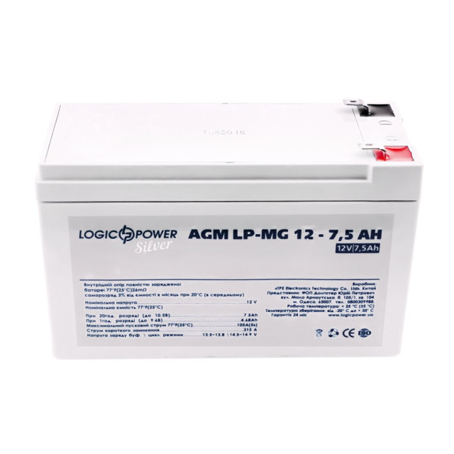 Акумулятор мультигелевий LogicPower LP-MG 12V - 7.5 Ah Silver Акумулятор мультигелевий LogicPower LP-MG 12V - 7.5 Ah Silver