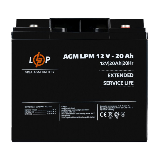 Акумулятор AGM LogicPower LPM 12V-20 Ah під болт М5