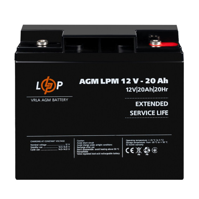 Розпродаж (22882) Акумулятор AGM LogicPower LPM 12V - 20 Ah під болт М5 (10-2023)