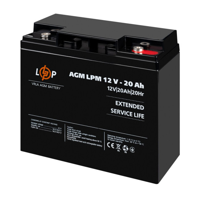 Розпродаж (22882) Акумулятор AGM LogicPower LPM 12V - 20 Ah під болт М5 (10-2023)