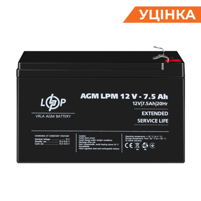 Розпродаж (3864) Акумулятор AGM LogicPower LPM 12V - 7,5 Ah 09/2023