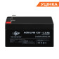 Розпродаж (4131) Акумулятор AGM LogicPower LPM 12V - 1,3 Ah (07-2023) Розпродаж (4131) Акумулятор AGM LogicPower LPM 12V - 1,3 Ah (07-2023)