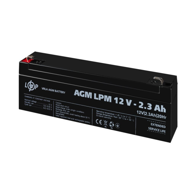 Розпродаж (4132) Акумулятор AGM LogicPower LPM 12V - 2,3 Ah (09-2023) Розпродаж (4132) Акумулятор AGM LogicPower LPM 12V - 2,3 Ah (09-2023)