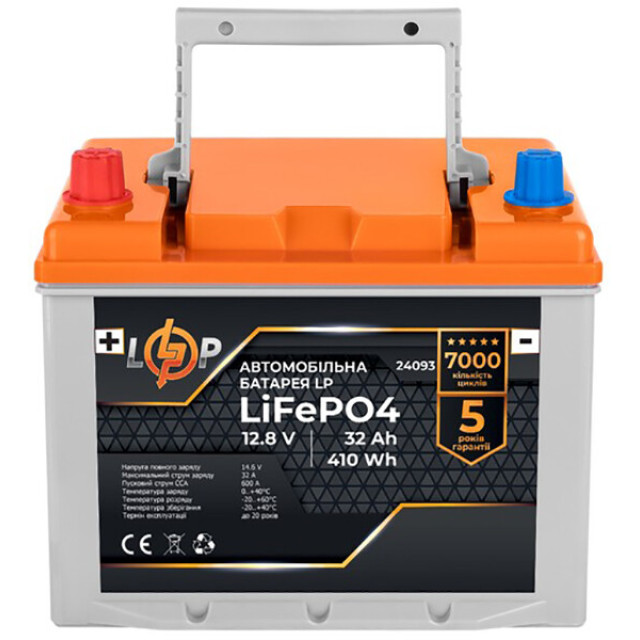 Автомобільний акумулятор Logicpower LiFePO4 12.8В, 32 Аг (24093)