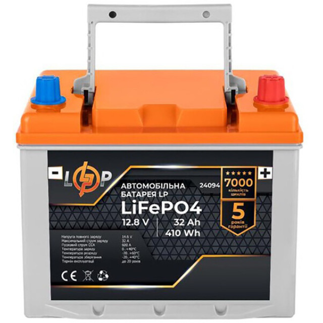 Автомобільний акумулятор Logicpower LiFePO4 12.8В, 32 Аг (24094)