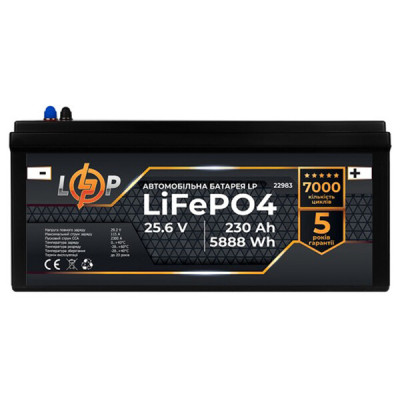 Автомобильный аккумулятор Logicpower LiFePO4 25.6В, 230 Ач (22983)