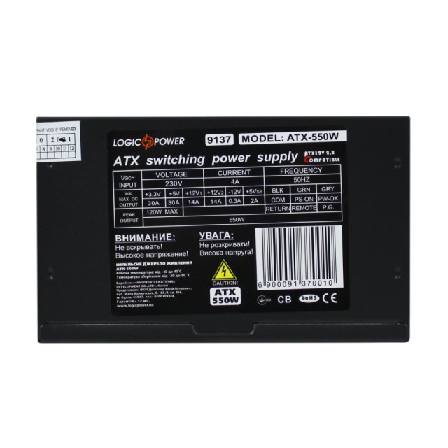 Комп'ютерний блок живлення ATX-550W, 12см, 4xSATA, PCI Dх2 6PIN 24 pin power Комп'ютерний блок живлення ATX-550W, 12см, 4xSATA, PCI Dх2 6PIN 24 pin power