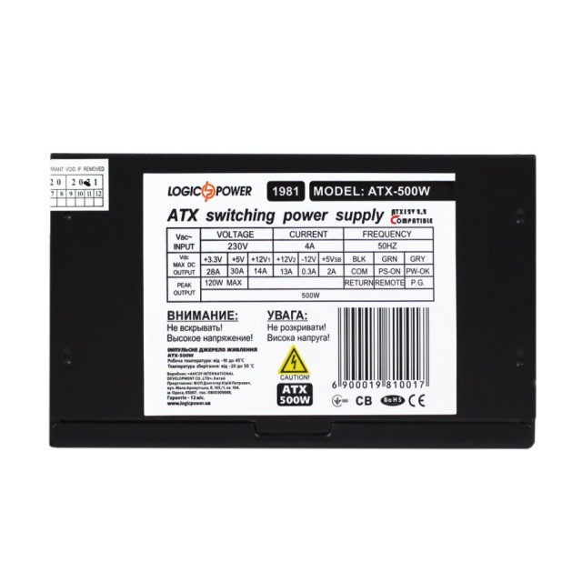 Комп'ютерний блок живлення LogicPower LP-ATX-500-12-4S-PCI-DX26PIN+2 Комп'ютерний блок живлення LogicPower LP-ATX-500-12-4S-PCI-DX26PIN+2