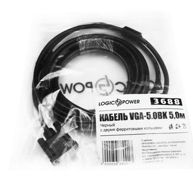 Кабель VGA-5.0BK 5 м черный (с двумя ферритовыми кольцами) Кабель VGA-5.0BK 5 м черный (с двумя ферритовыми кольцами)