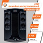 Источник бесперебойного питания (ИБП) LogicPower LP 850VA-6PS (595Вт) Источник бесперебойного питания (ИБП) LogicPower LP 850VA-6PS (595Вт)