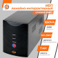 Источник бесперебойного питания (ИБП) LogicPower LP U650VA (390Вт) Источник бесперебойного питания (ИБП) LogicPower LP U650VA (390Вт)