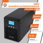 Джерело безперебійного живлення (ДБЖ) LogicPower LP-UL2200VA (1600Вт) правильний синус Джерело безперебійного живлення (ДБЖ) LogicPower LP-UL2200VA (1600Вт) правильний синус