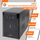 Источник бесперебойного питания (ИБП) LogicPower LPM-1100VA (770Вт) Источник бесперебойного питания (ИБП) LogicPower LPM-1100VA (770Вт)
