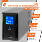 Джерело безперебійного живлення (ДБЖ) LogicPower LPM-L625VA (437Вт) Джерело безперебійного живлення (ДБЖ) LogicPower LPM-L625VA (437Вт)