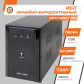Джерело безперебійного живлення (ДБЖ) LogicPower LPM-U1100VA (770Вт) Джерело безперебійного живлення (ДБЖ) LogicPower LPM-U1100VA (770Вт)