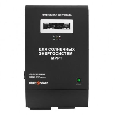 ДБЖ з правильною синусоїдою LogicPower LPY-С-PSW-5000VA (3500 Вт) MPPT 48V