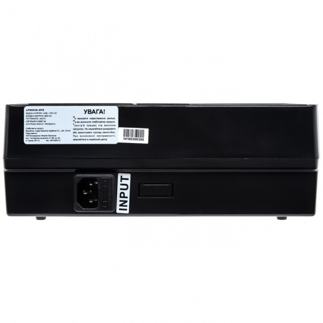 Линейно-интерактивный ИБП LogicPower LP 850VA-PS (510Вт)