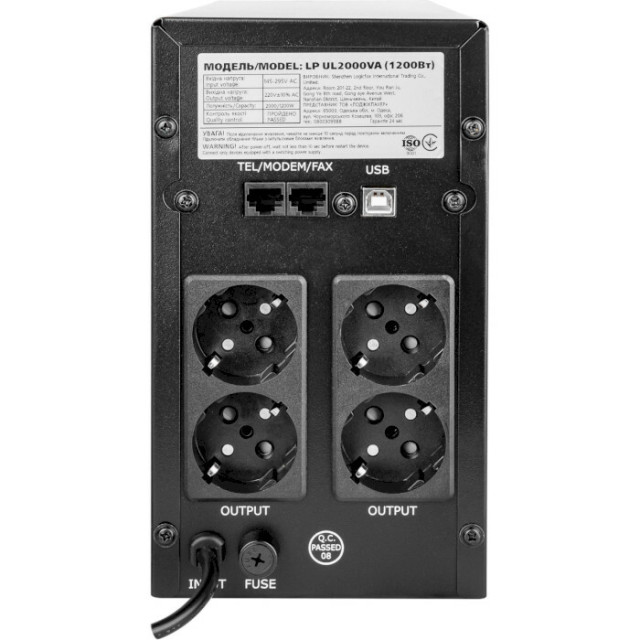 Линейно-интерактивный ИБП Logicpower LP-UL2000VA (LP16155) Линейно-интерактивный ИБП Logicpower LP-UL2000VA (LP16155)