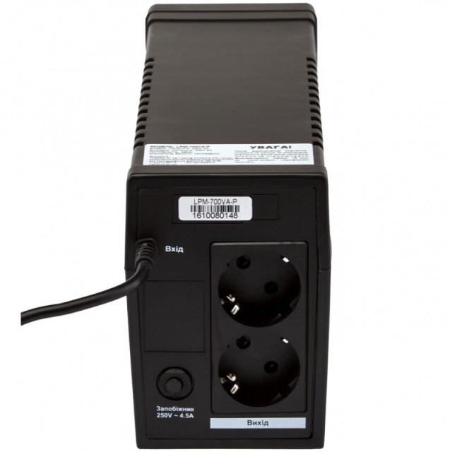 Линейно-интерактивный ИБП LogicPower LPM-825VA-P (577Вт)