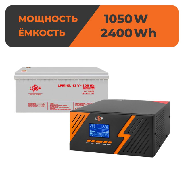 Комплект резервного живлення ДБЖ + гелева батарея (UPS B1500 + АКБ GL 2400Wh) Комплект резервного живлення ДБЖ + гелева батарея (UPS B1500 + АКБ GL 2400Wh)