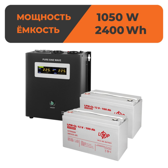 Комплект резервного живлення ДБЖ + гелева батарея (UPS W1500 + АКБ GL 2400W)