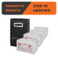 Комплект резервного питания ИБП + гелевая батарея (UPS W3000 + АКБ GL 4800W) Комплект резервного питания ИБП + гелевая батарея (UPS W3000 + АКБ GL 4800W)