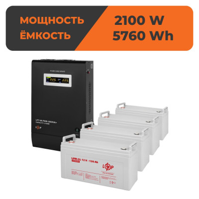 Комплект резервного питания ИБП + гелевая батарея (UPS W3000 + АКБ GL 5760W)