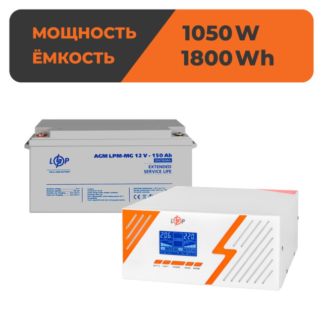 Комплект резервного живлення ДБЖ + мультигелева батарея (UPS B1500 + АКБ MG 1800Wh) Комплект резервного живлення ДБЖ + мультигелева батарея (UPS B1500 + АКБ MG 1800Wh)