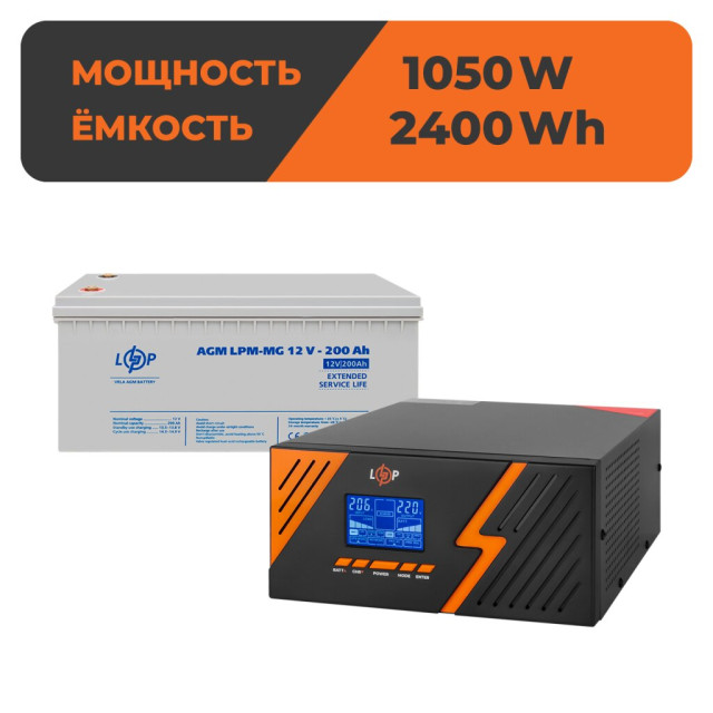 Комплект резервного живлення ДБЖ + мультигелева батарея (UPS B1500 + АКБ MG 2400Wh) Комплект резервного живлення ДБЖ + мультигелева батарея (UPS B1500 + АКБ MG 2400Wh)