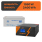 Комплект резервного живлення ДБЖ + мультигелева батарея (UPS B1500 + АКБ MG 2400Wh) Комплект резервного живлення ДБЖ + мультигелева батарея (UPS B1500 + АКБ MG 2400Wh)