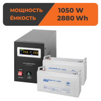 Комплект резервного питания ИБП + мультигелевая батарея (UPS B1500 + АКБ MG 2880Wh) Комплект резервного питания ИБП + мультигелевая батарея (UPS B1500 + АКБ MG 2880Wh)