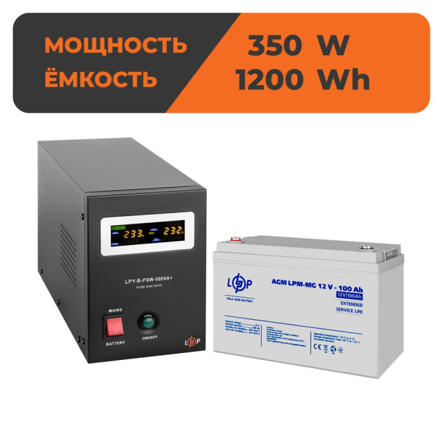 Комплект резервного питания ИБП + мультигелевая батарея (UPS B500 + АКБ MG 1200Wh) Комплект резервного питания ИБП + мультигелевая батарея (UPS B500 + АКБ MG 1200Wh)