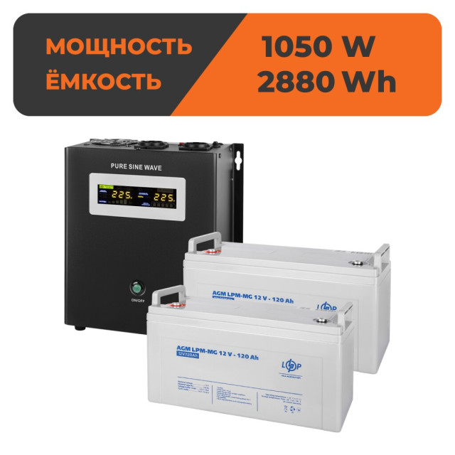 Комплект резервного живлення ДБЖ + мультигелева батарея (UPS W1500 + АКБ MG 2880Wh) Комплект резервного живлення ДБЖ + мультигелева батарея (UPS W1500 + АКБ MG 2880Wh)