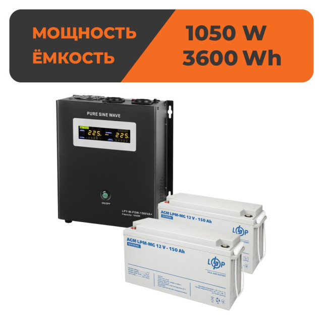 Комплект резервного живлення ДБЖ + мультигелева батарея (UPS W1500 + АКБ MG 3600Wh) Комплект резервного живлення ДБЖ + мультигелева батарея (UPS W1500 + АКБ MG 3600Wh)