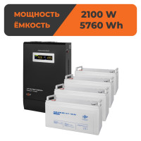 Комплект резервного питания ИБП + мультигелевая батарея (UPS W3000 + АКБ MG 5760Wh) Комплект резервного питания ИБП + мультигелевая батарея (UPS W3000 + АКБ MG 5760Wh)