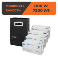Комплект резервного питания ИБП + мультигелевая батарея (UPS W3000 + АКБ MG 7200Wh) Комплект резервного питания ИБП + мультигелевая батарея (UPS W3000 + АКБ MG 7200Wh)