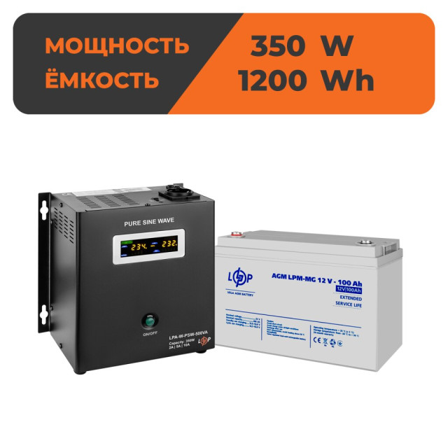 Комплект резервного живлення ДБЖ + мультигелева батарея (UPS W500 + АКБ MG 1200Wh)