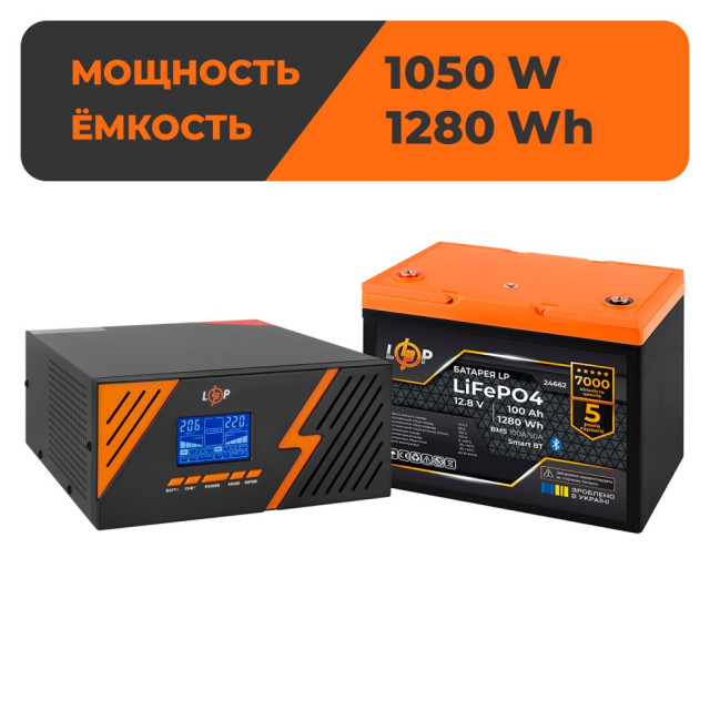Комплект резервного живлення LogicPower B1500 Black + літієва (LiFePO4) батарея 1280Wh Комплект резервного живлення LogicPower B1500 Black + літієва (LiFePO4) батарея 1280Wh